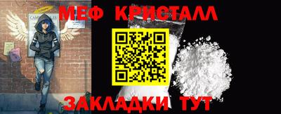 шишки Новозыбков