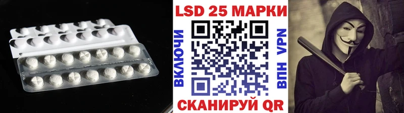 LSD-25 экстази кислота  Переславль-Залесский 