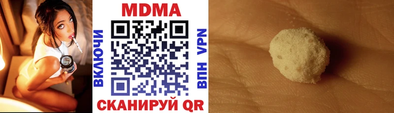 MDMA Molly  ОМГ ОМГ   Переславль-Залесский 