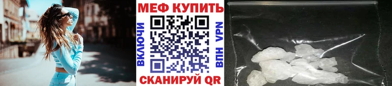 купить наркотики сайты  Переславль-Залесский  МЕФ mephedrone 