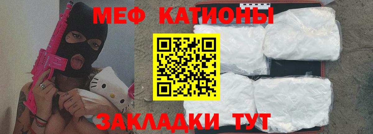 Меф кристаллы Переславль-Залесский