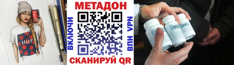 МЕТАДОН кристалл  ссылка на мегу зеркало  Переславль-Залесский  купить закладку 
