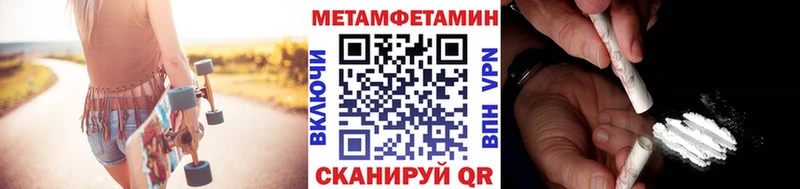 МЕТАМФЕТАМИН пудра kraken сайт Переславль-Залесский