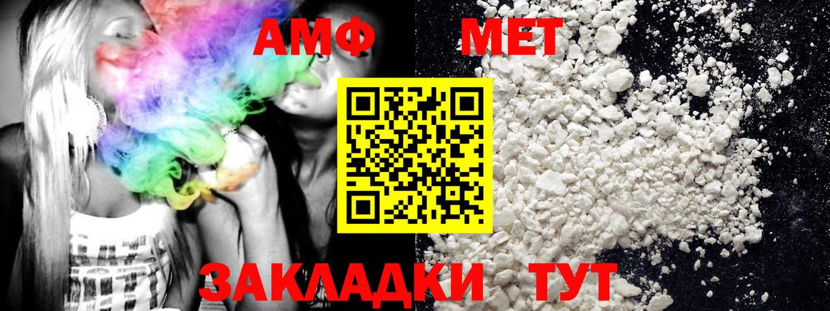 Переславль-Залесский  Метамфетамин витя  Вход с VPN  Метамфетамин витя 