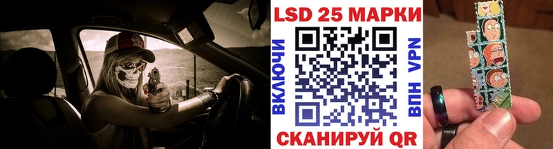 магазин продажи наркотиков  Переславль-Залесский  Марки 25I-NBOMe 1500мкг 
