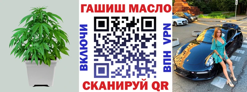 Дистиллят ТГК гашишное масло  Переславль-Залесский 