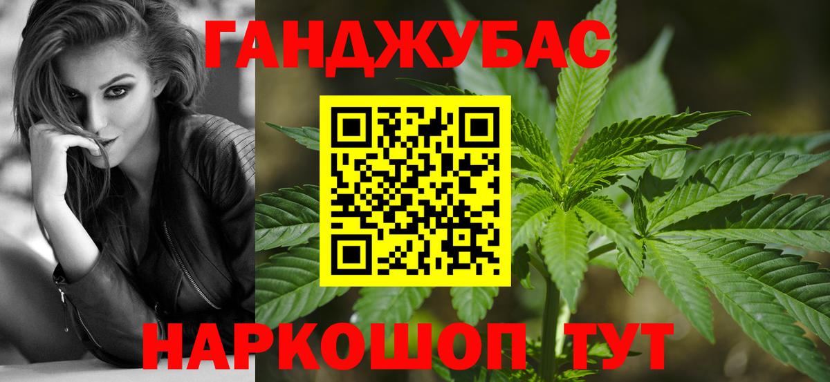Канабис сатива  Вход с VPN  Марихуана марихуана  Шишки марихуана марихуана  Шишки марихуана OG Kush  Переславль-Залесский 