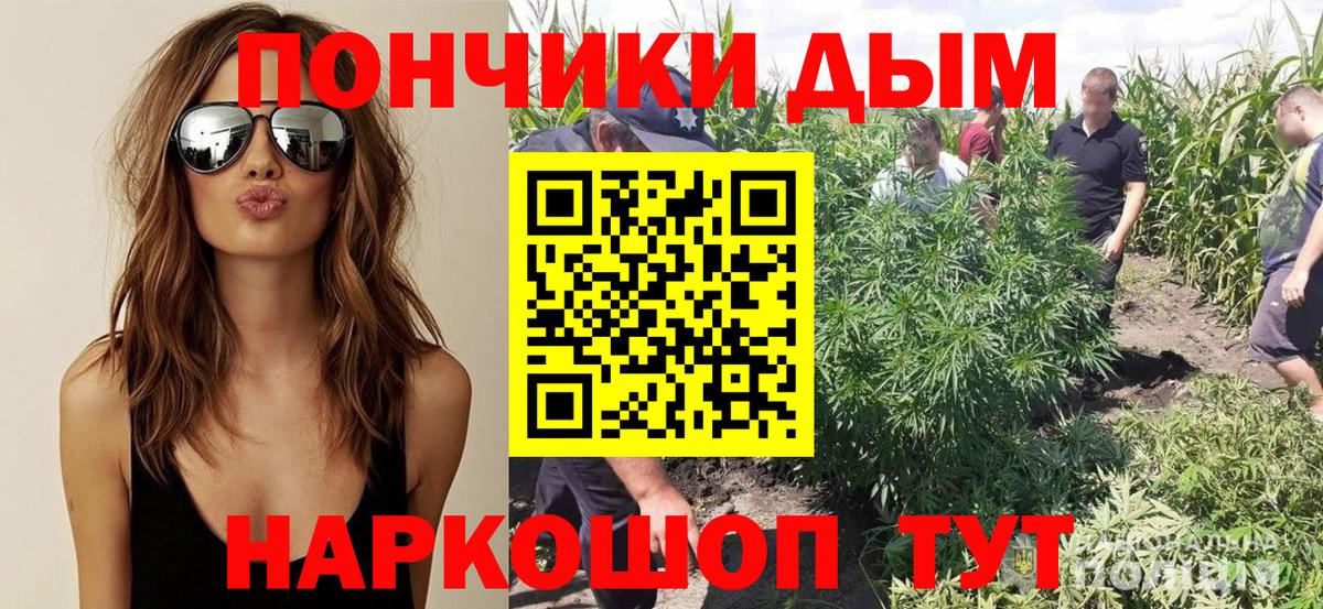Канабис Bruce Banner Переславль-Залесский